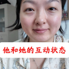 【下饭塔罗】偷窥向～他和她的互动状态