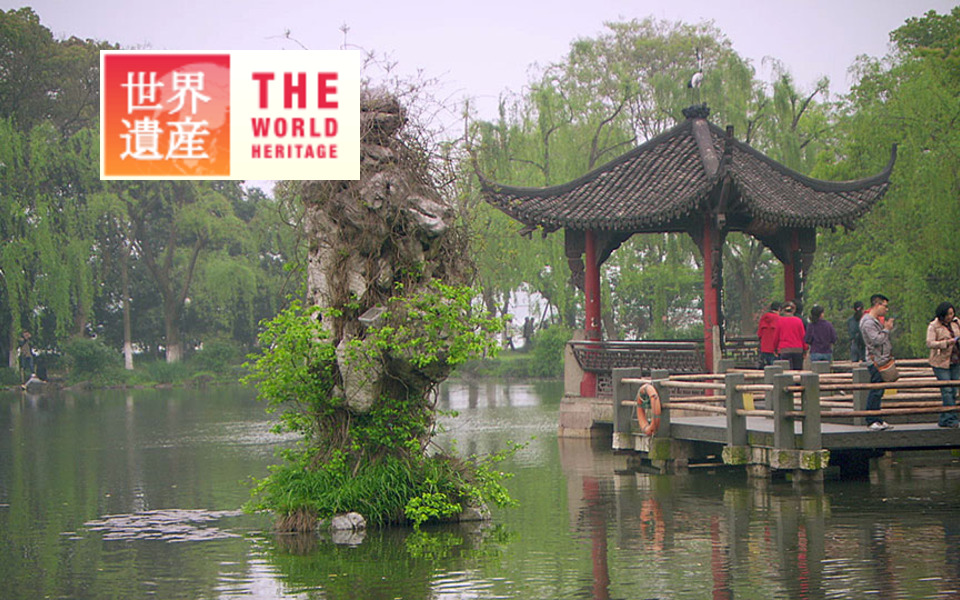 2021-06-13 中国的美丽山河与文化遗产