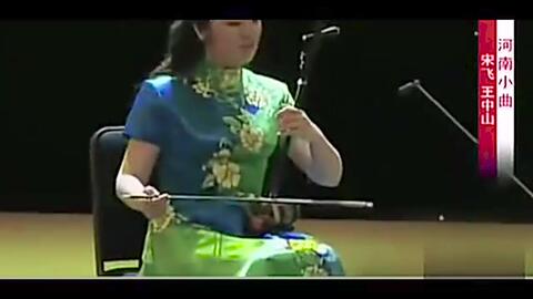 二胡河南小曲曲谱_河南小曲二胡简谱(3)