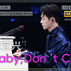 【星姐现场】张艺兴《Baby don't cry》| 20250228张艺兴郑州 | 全程4K直拍focus