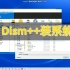 Dism++软件系统备份与还原使用方法(适合网刻，在没有U盘作为启动盘的情况下重装系统)