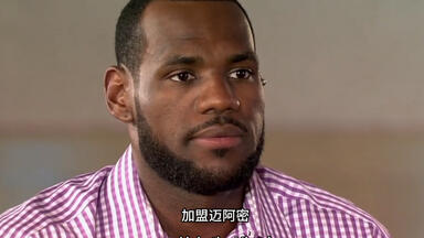 [双语字幕]<em class="keyword">詹姆斯</em>决定一，将天赋带到迈阿密，ESPN全美直播采访完整版！