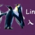 Linux学习—四剑客awk、sed、find、grep实战讲解