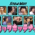 【中字】Snow Man｢キッタキッテナイ｣Rec Ver