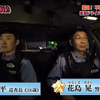 警察特殊2019【紧急出动!追捕凶恶逃犯】逮捕的瞬间说谎猛冲刺攻防