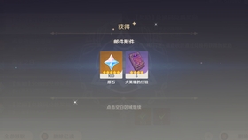 怎么快速获得原石兑换码 7026dc255b972b5ac6829870d6f69d1a15c499cf.jpg@280w_158h_1c_100q.jpg