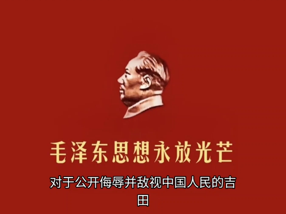 驳斥放弃条款！