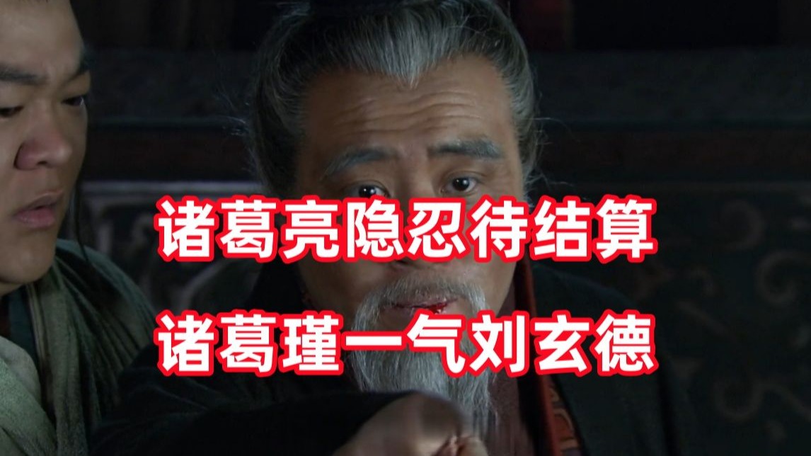 三国杀up锐评新三国250：你是来羞辱我的吗？