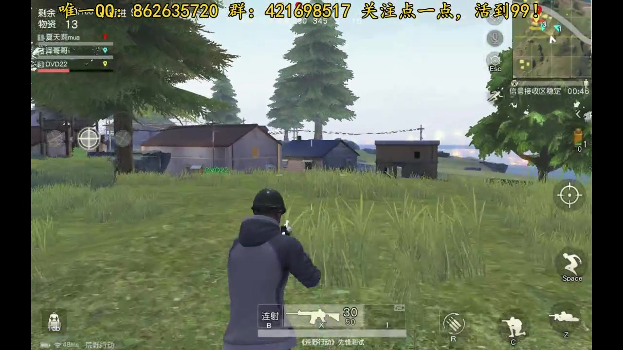 荒野行动pc版本不兼容_荒野行动pc端_荒野行动pc端怎么样