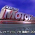 Best Motoring 2002