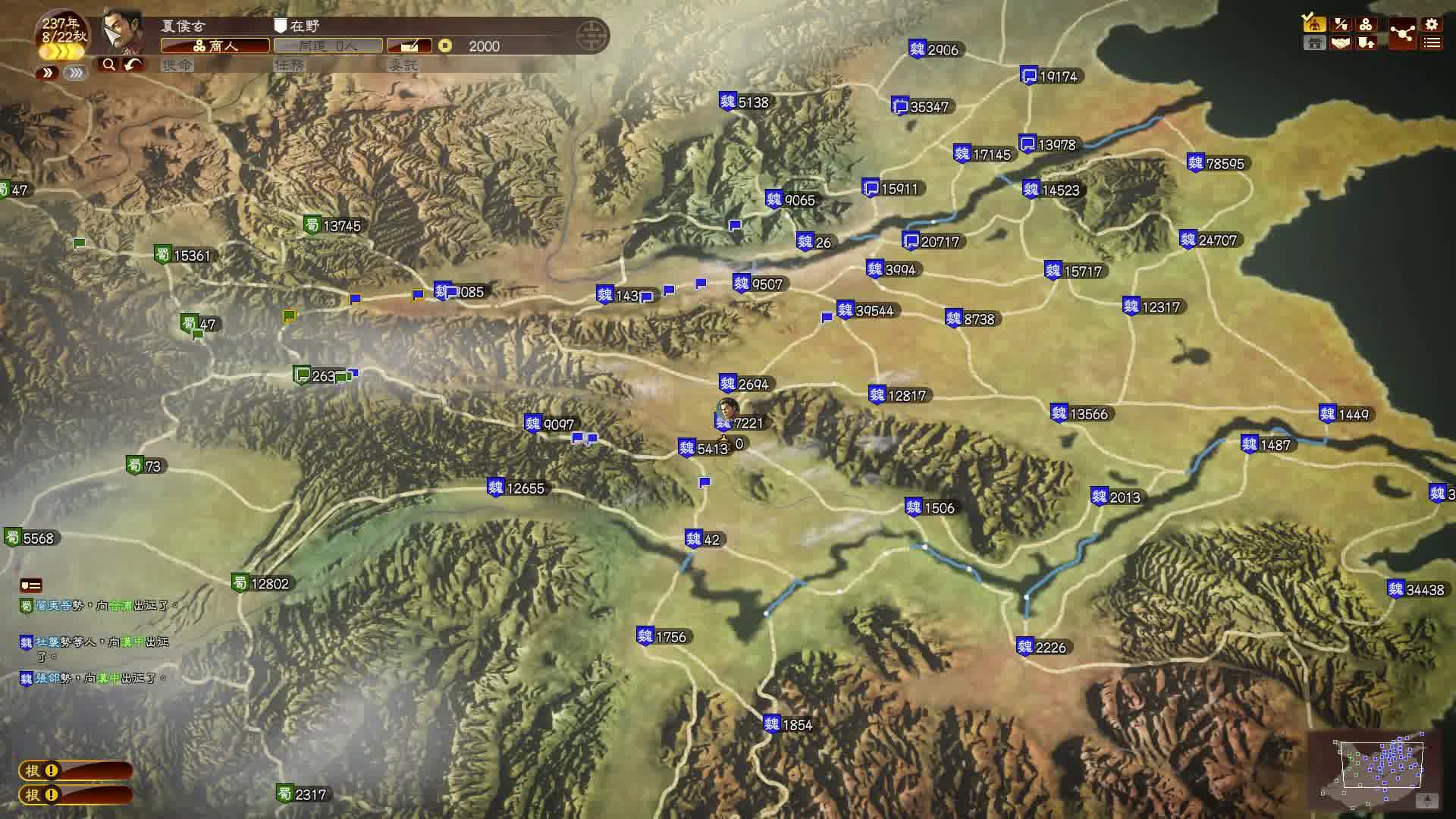 【三国志13看海】如果历史名将一起帮助丞相北伐