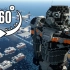 【360° VR 全景】我的世界 - 机甲与战车 - 基姆城二周目
