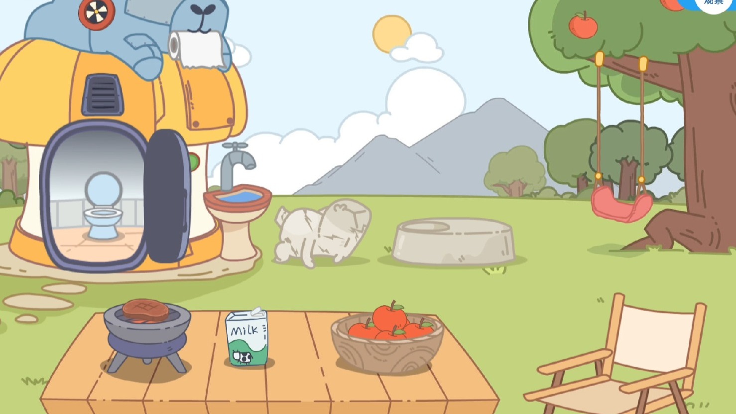 1.物质大揭秘（什么是物质）