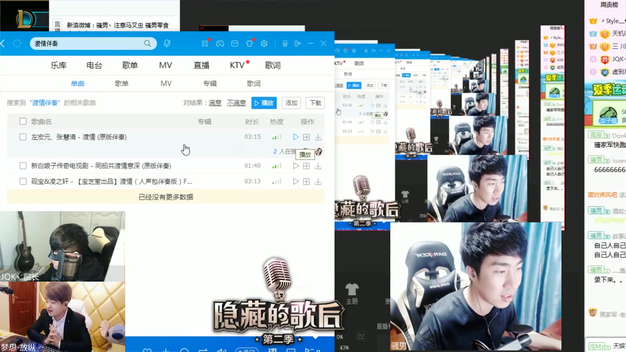 唱歌难听用什么软件_用手机唱歌最好的软件_声音不好听唱歌难听