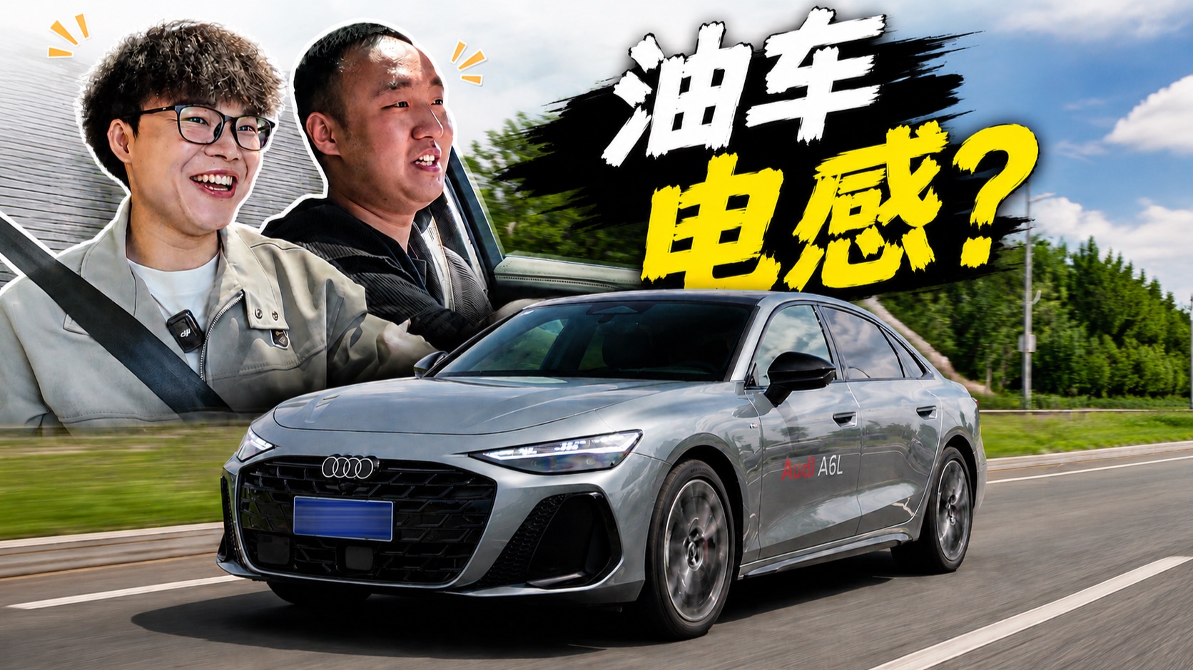 字幕君GOUBA