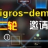 Phigros-demo模拟器第二轮邀请