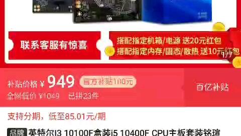 7045c945e4282baf653b1680e1d1d75f3bd051d5.jpg@480w_270h_1c