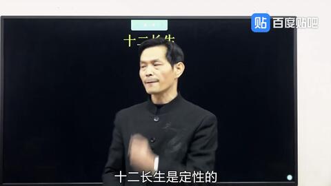 什么是十二长生 70482c66763baffcbfc65db7825c9a8c9646c210.jpg@480w_270h_1c