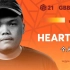 Heartzel ?? | Grand Beatbox Battle World League 2021 | 个人组海选