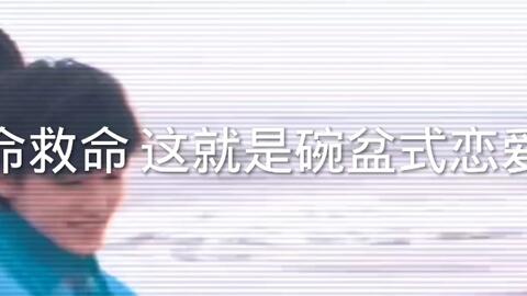 什么叫内娱天花板 704da1671505f672de094fb2566b7157f3b2d4e5.jpg@480w_270h_1c