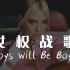 [中英MV] Dua Lipa - Boys Will Be Boys｜女权战歌｜橙雨伞公益字幕组