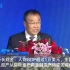 中国银行行长刘金：人均GDP超过1万美元，中国将迎来个人资产从实物资产向金融资产转变的高峰
