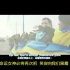 慎入！阿婆歌吼！【乌克兰国歌】乌克兰仍在人间（Ще не вмерла Укра?ни） 中文填词摇滚版