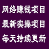 173小红书精品壁纸引流变现项目，一条龙玩法助你轻松赚钱