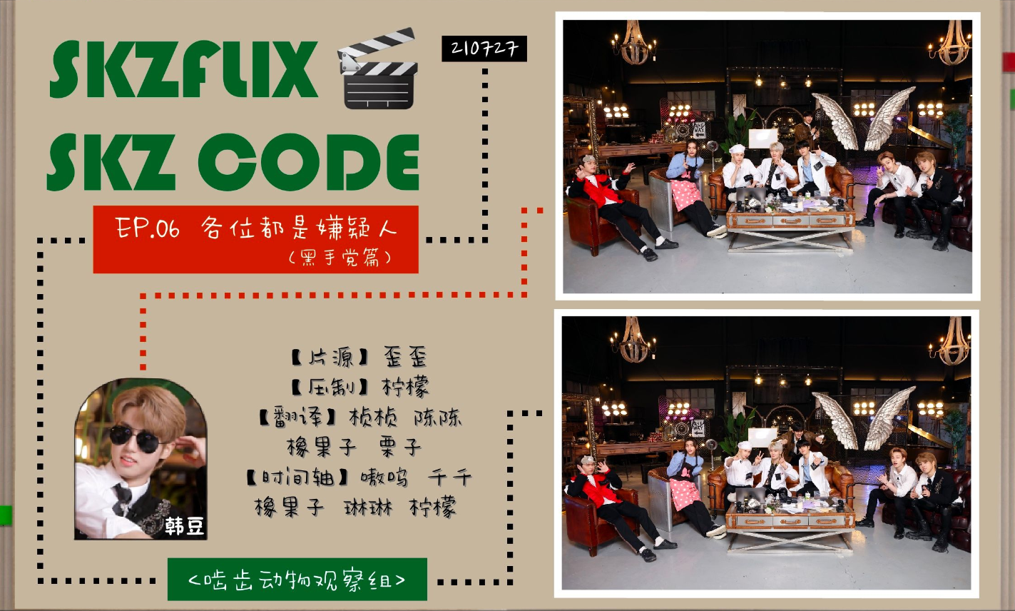 【Stray Kids】4K蓝光 中字 MANIAC MV | 极限画质 视觉享受-bilibili(B站)无水印视频解析——YIUIOS易柚斯