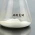 碳酸氢钠与稀盐酸反应