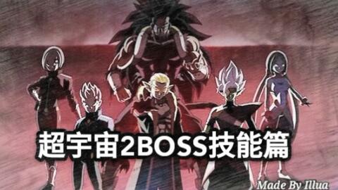 龙珠超宇宙2自在极意功怎么获得 70636185c8c5ff9bf22f5833f7eb40d83d00085d.jpg@480w_270h_1c