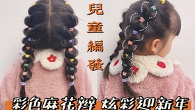 八个月婴儿发型女可爱 70643da675619b5fc00198e8cbd9721250f91f23.jpg@280w_158h_1c_100q.jpg