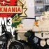 【乐高第三方】Brickmania _ M2_M3 Bradley