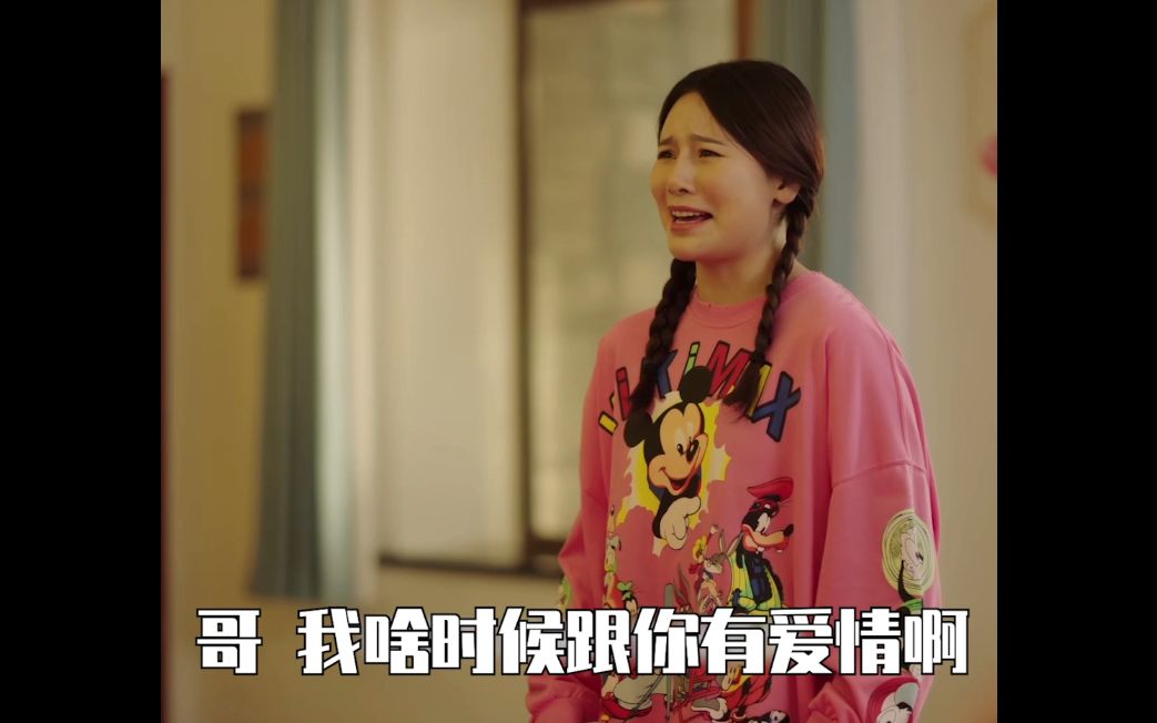 刘老根4精彩片段李大成迷糊表白搞笑指数飙升小丑竟是我自己