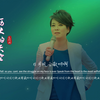 毛阿敏《历史的天空》无损音质完整版饭制MV