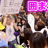 【请带处男Yokiki回家】会发生奇迹吗