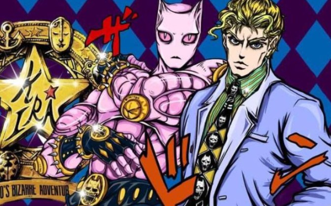 Jojo4 5部op 哔哩哔哩 つロ干杯 Bilibili