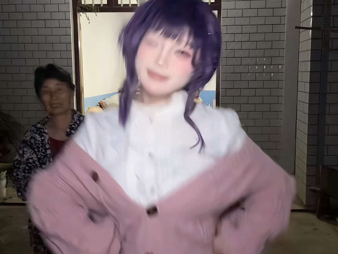谁能看到我奶奶不笑