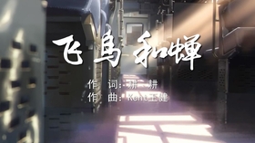如何给视频配背景台词 707de01a4f27f137f41b5c88220f4c5422f08856.jpg@280w_158h_1c_100q.jpg