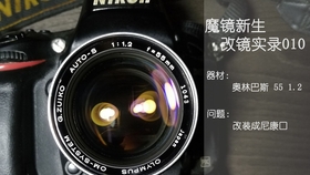 便宜好用的手动镜头 707e30c946ca6d439ddaef2cda2bba40be25e94f.jpg@280w_158h_1c_100q.jpg