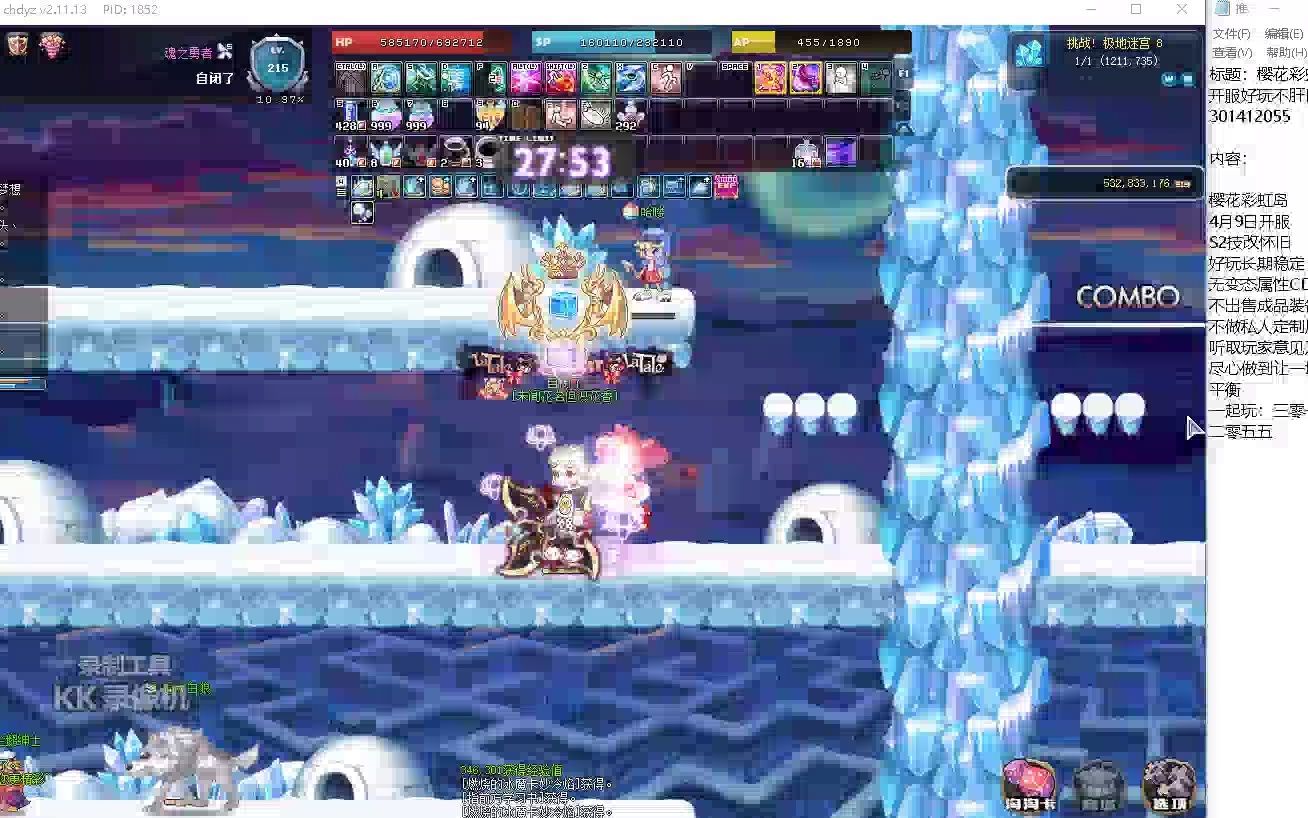 bilibili