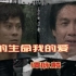 香港电视剧《大时代》主题曲《我的生命我的爱》谭咏麟演唱！几代人的记忆！