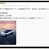 华为定档4.11,小米汽车雷军预祝智界S7大卖！