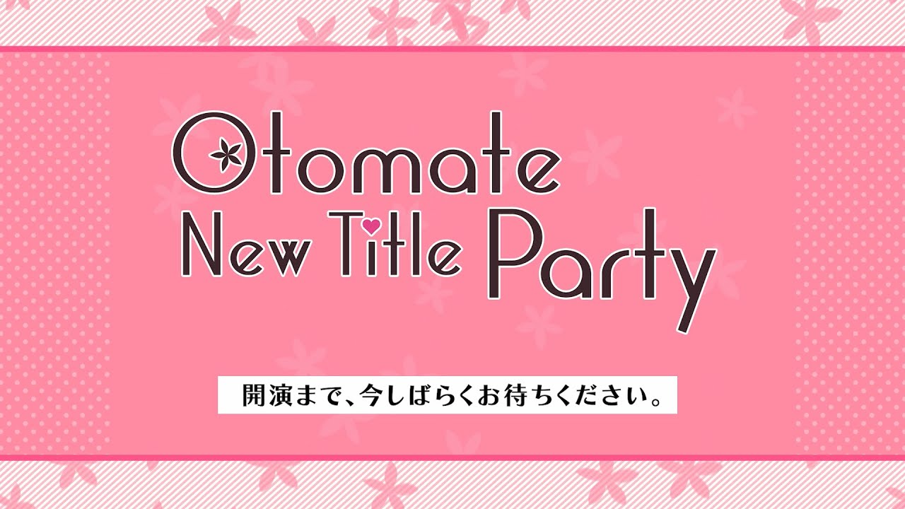 Otomate特別节目 Otomate 新游戏 Party 哔哩哔哩 Bilibili