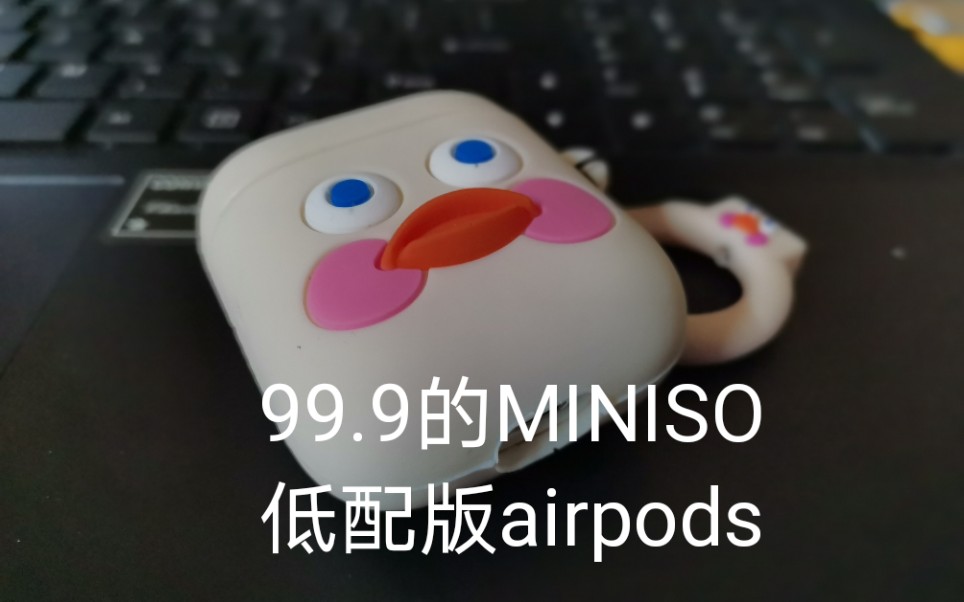 活动作品minisok66真无线蓝牙耳机外观