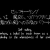 【凋叶棕】Self Talking / セルフ・トーキング　或いは　魔女というガラクタによる魂の在り処への言及のバラード【秘封/紅魔郷