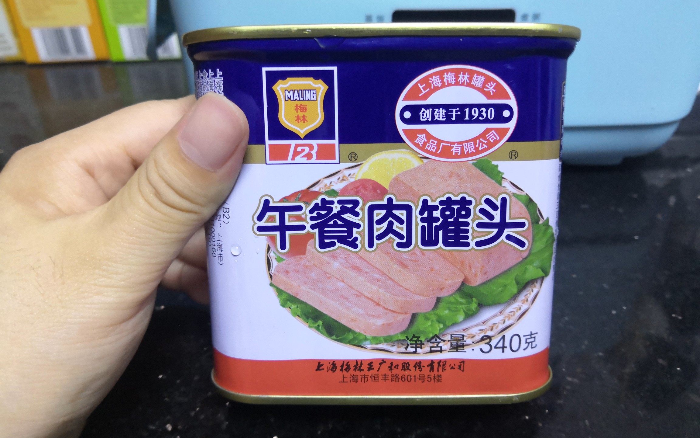 【梅林】14.8元的午餐肉罐头，我买的应该是低挡次的，肉真的很少就像是劣质的火腿肠～