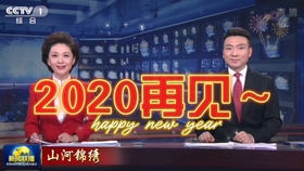 新闻联播回放10月8日 70aef9e7ecc50670f2665ad6fa0699189a4c11e9.jpg@280w_158h_1c_100q.jpg