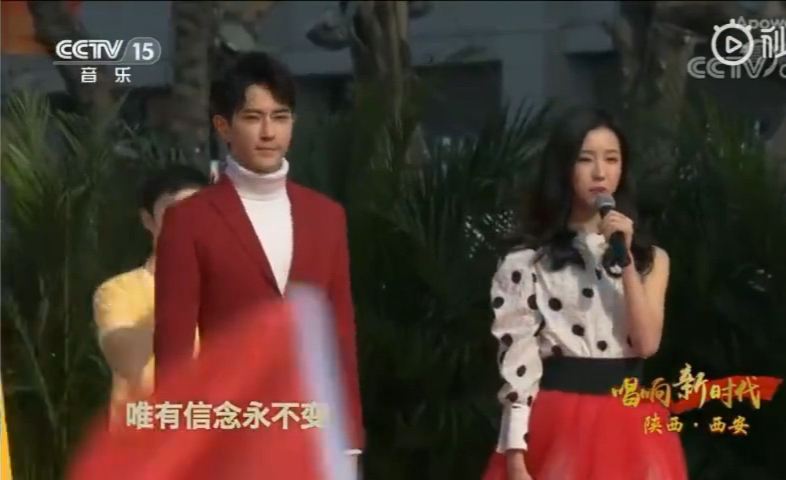 唱响新时代，华夏共贺新征程！《我与2035有个约》