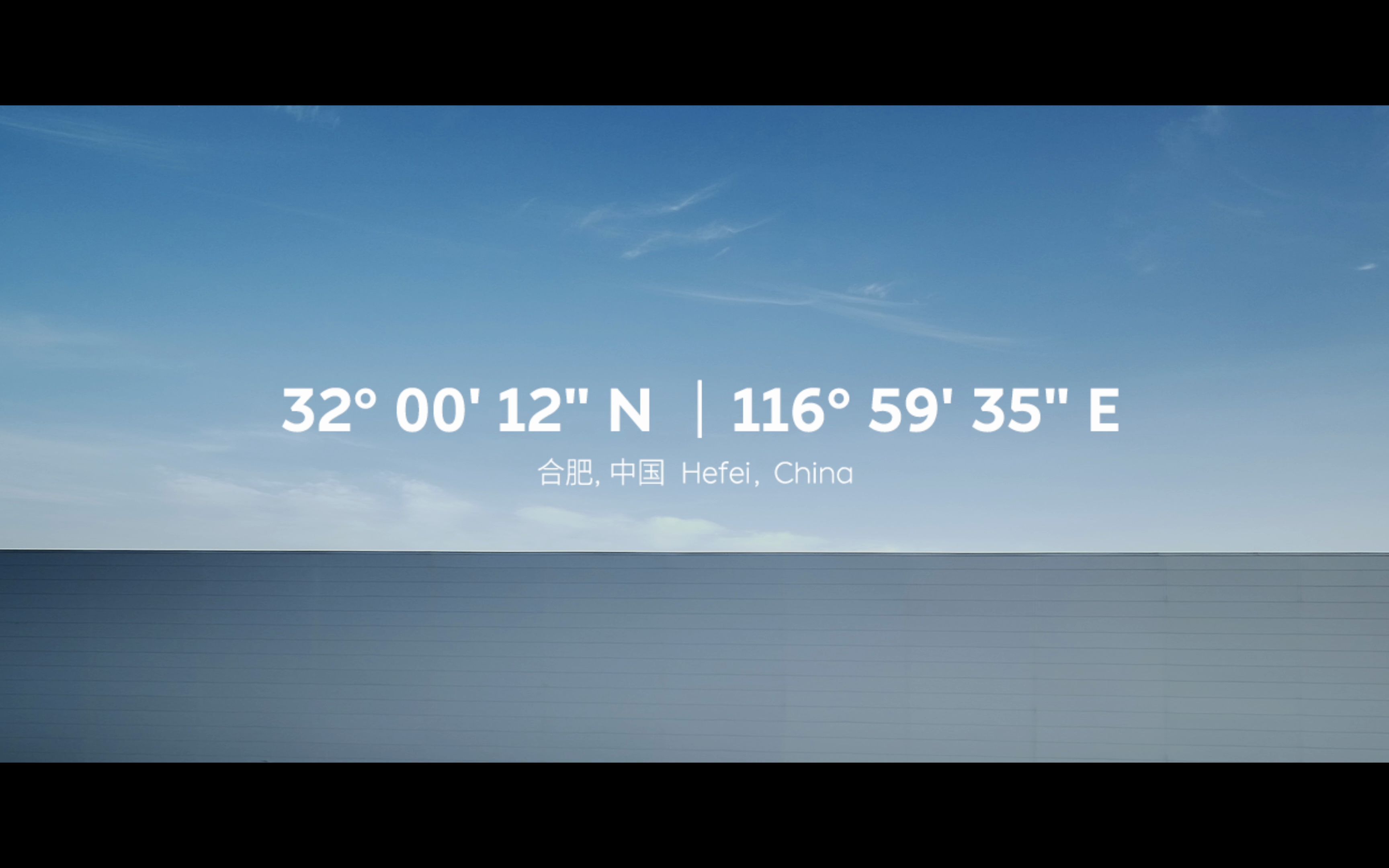 一台ET5的诞生 ｜ 蔚来汽车ET5下线视频